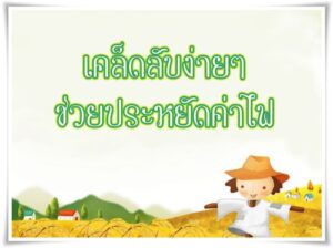 save01
