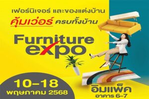 Furniture Expo