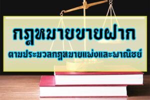 khayfaklaw
