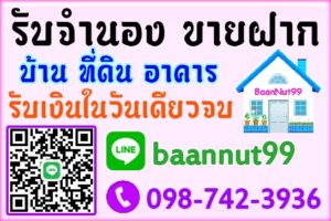 สมุทรปราการ