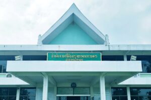 สนง.ที่ดินหนองจอก