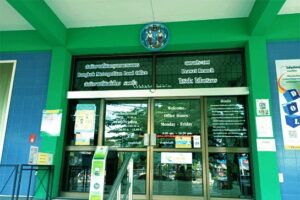 สนง.ที่ดินประเวศ
