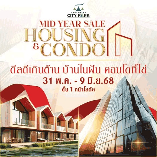 Mid Year Sale Housing & Condo Mid Year Sale Housing & Condo
