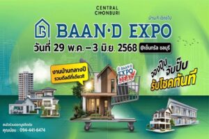BAAN-D EXPO