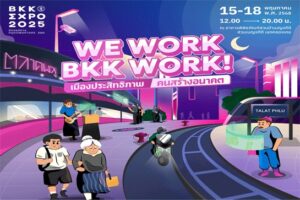 BKK EXPO 2025