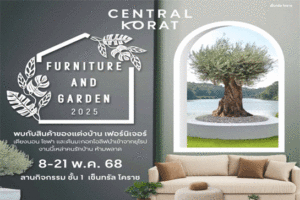 Furniture & Garden 2025