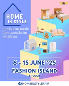 Home & Living in Style