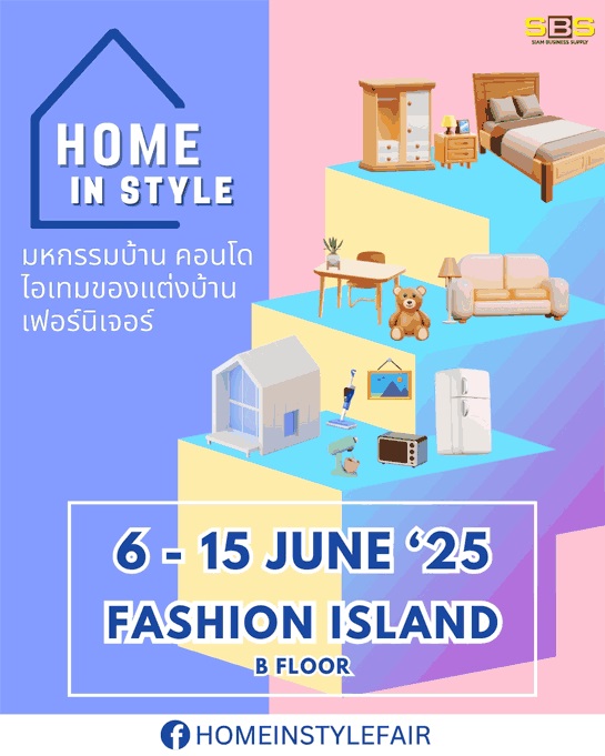 Home & Living in Style