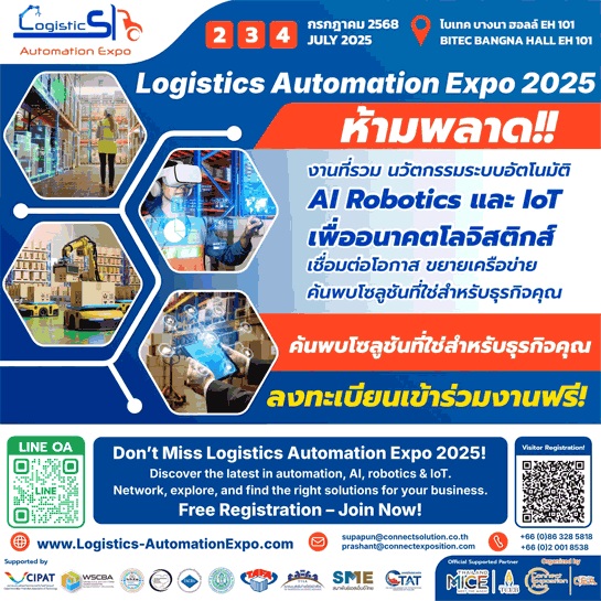 Logistics Automation Expo 2025