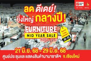 MID YEAR SALE @Chiangmai