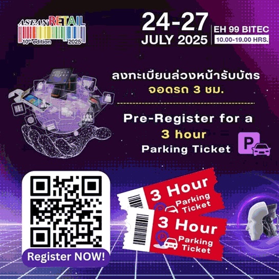ASEAN Retail 2025