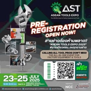 ASEAN Tools Expo 2025