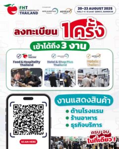 Food & Hospitality Thailand 2025
