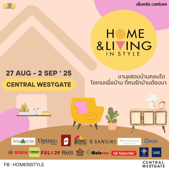 Home & Living in Style 