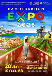 SamutsakhonExpo2025