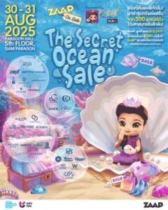 ZAAP ON SALE ครั้งที่ 40