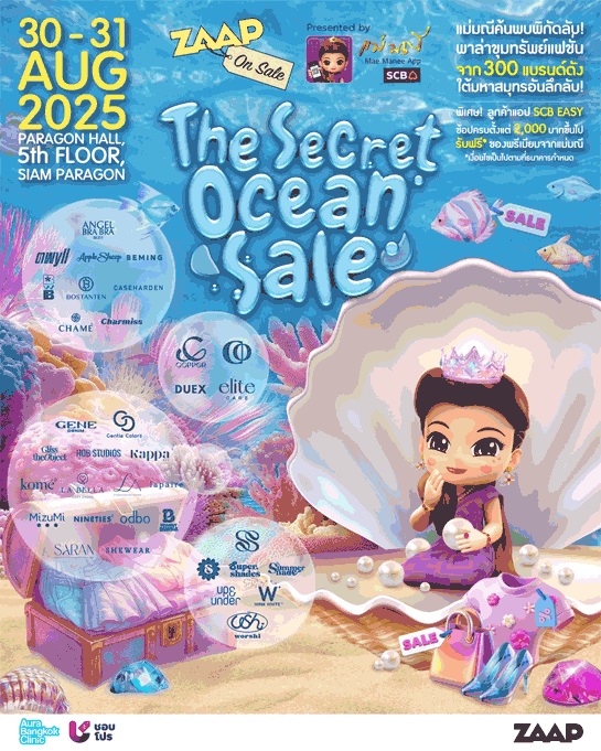 ZAAP ON SALE ครั้งที่ 40