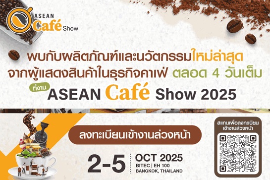 ASEAN Cafe Show 2025