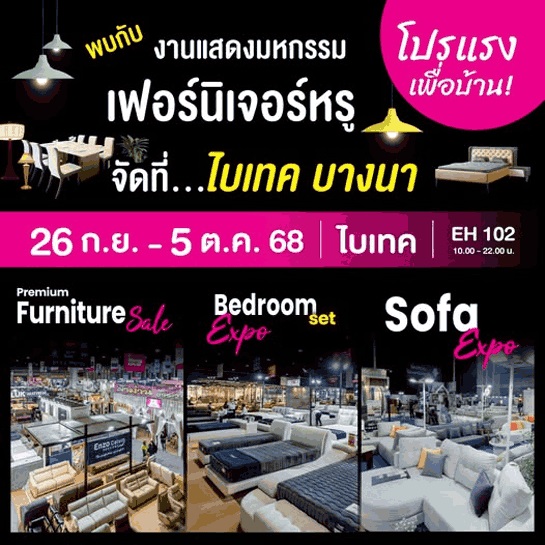 Premium Furniture Sale