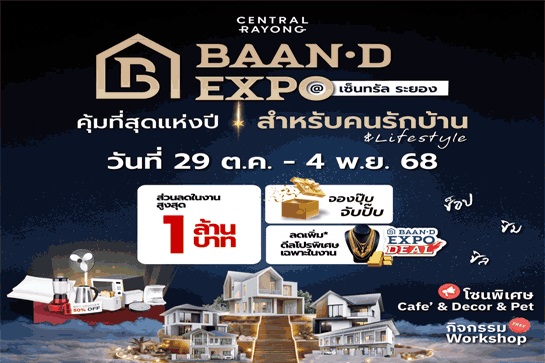 Baan-d Expo 2025