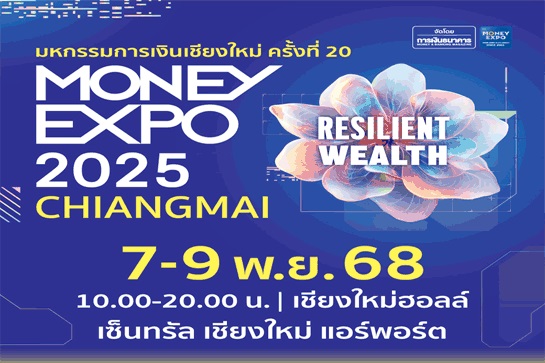 MONEY EXPO CHIANGMAI 2025