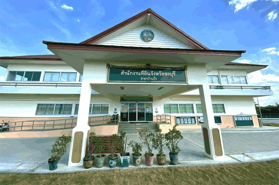 สนง.ที่ดินจังหวัดชลบุรี สาขาบ้านบึง