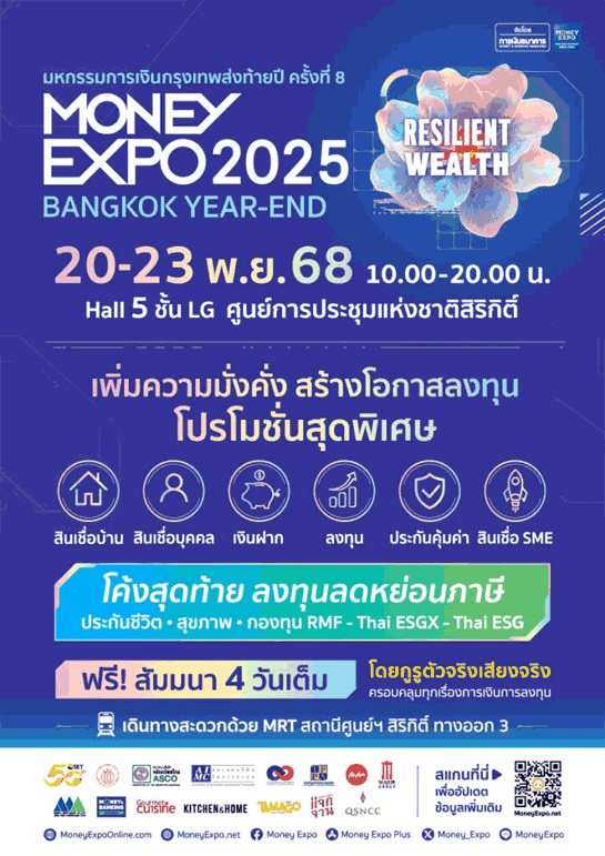 MONEY EXPO 2025 BANGKOK YEAR-END