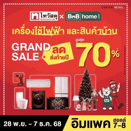 Thaiwatsadu x BnB home Grand Sale 2025 Thaiwatsadu x BnB home Grand Sale 2025