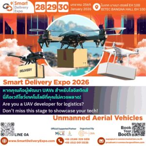 Smart Delivery Expo 2026