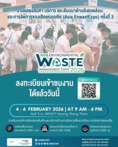 Asia EnwastExpo 2026