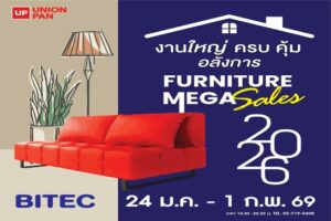 Furniture Mega Sale