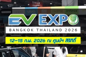 Bangkok EV Expo2026