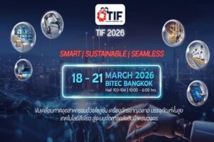 งาน TIF 2026