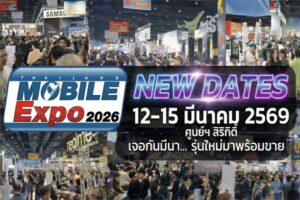 ThailandMobileEXPO2026