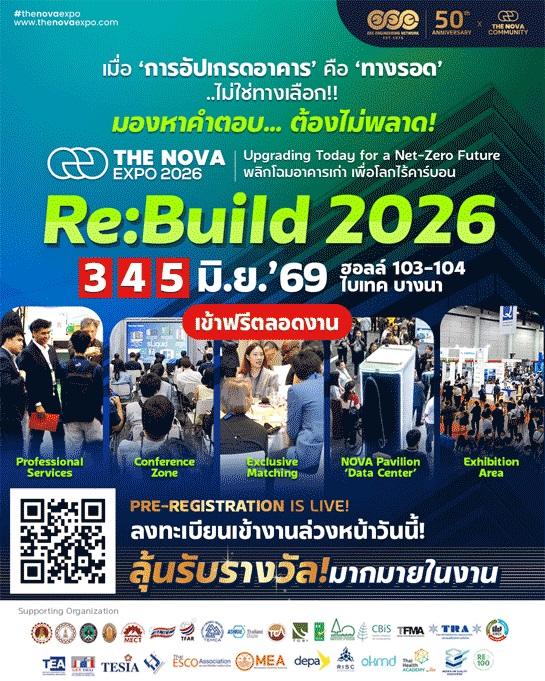 The NOVA Expo2026
