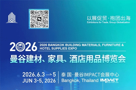 2026 Bangkok Building Materials