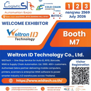 Logistics Automation Expo 2026