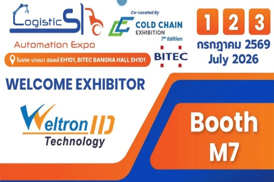 Logistics Automation Expo 2026