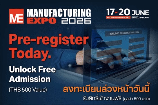 งานManufacturing Expo 2026