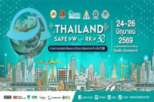 THAILAND SAFE@WORK#38