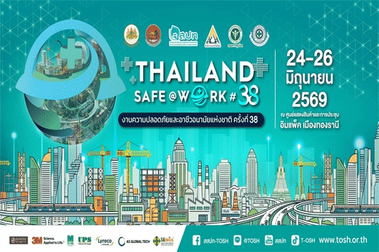 THAILAND SAFE@WORK#38