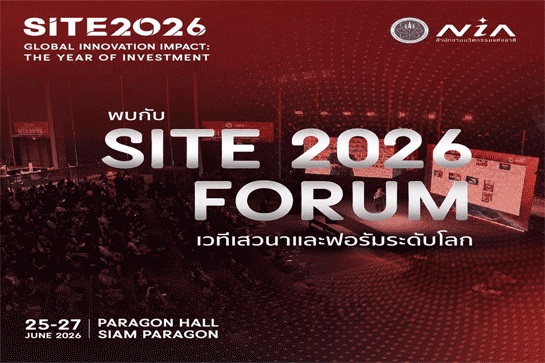 SITE 2026