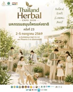 Thailand Herbal EXPO 2026