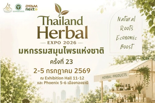 Thailand Herbal EXPO 2026