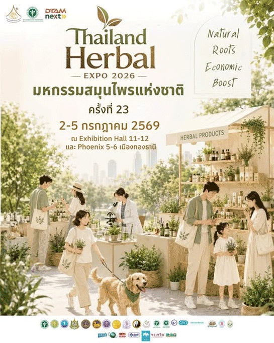 Thailand Herbal EXPO 2026