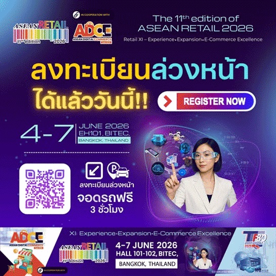 ASEAN Retail 2026 ASEAN Retail 2026