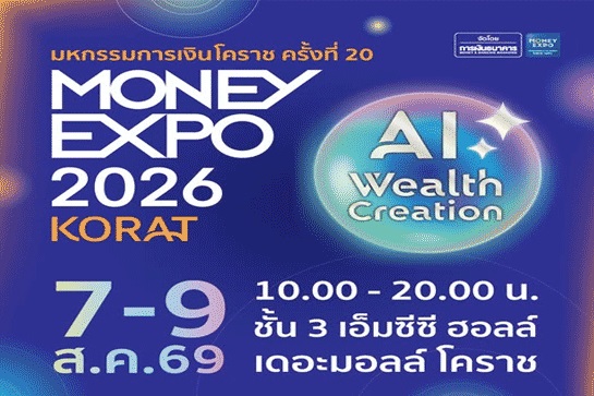 MONEY EXPO 2026 KORAT