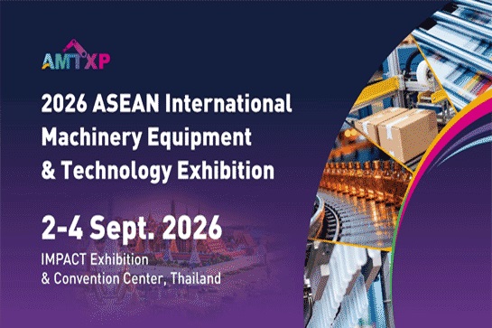 AMTXP 2026