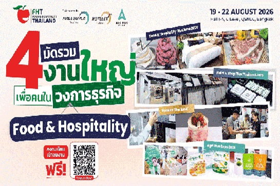 Food & Hospitality Thailand 2026