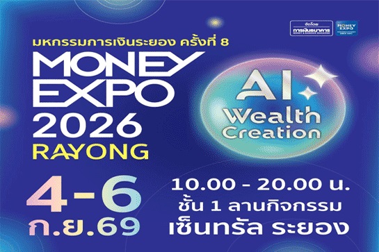 MONEY EXPO 2026 RAYONG